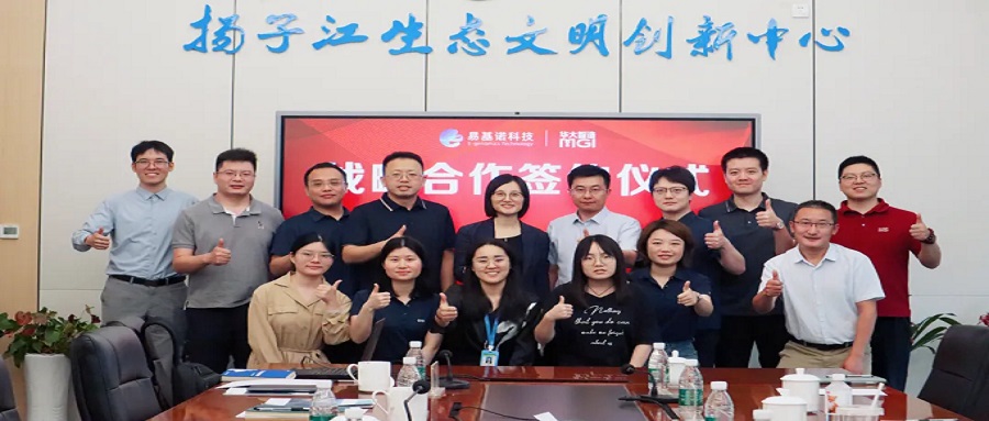 战略合作丨易基诺携手华大智造，共同推动环境领域的应用拓展与技术创新