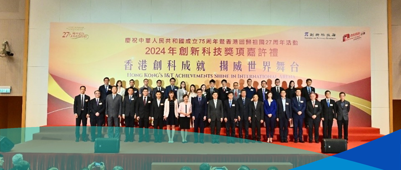 新质引领，科技赋能！香港政府“点赞”华大智造科创成果
