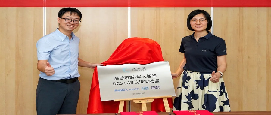 海普洛斯与华大智造携手共建DCS Lab，推进肿瘤临床科研领域新质生产力发展