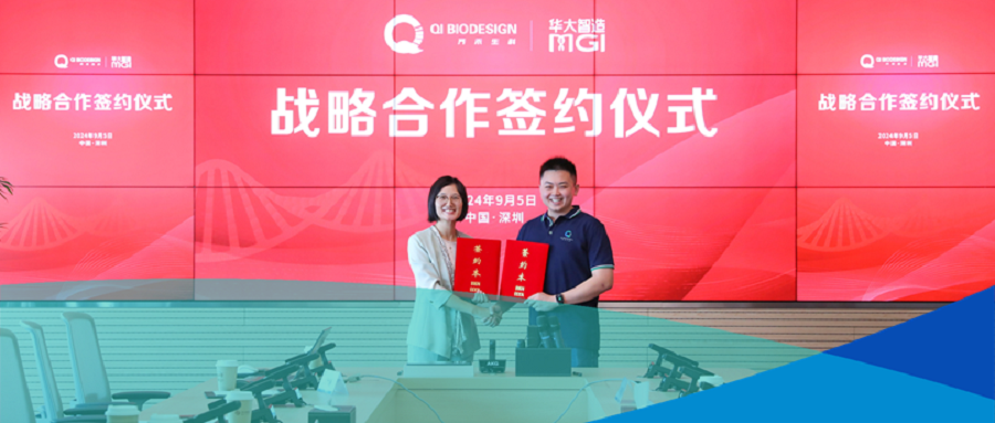 齐禾生科与华大智造达成战略合作，开拓农业基因编辑领域更多可能