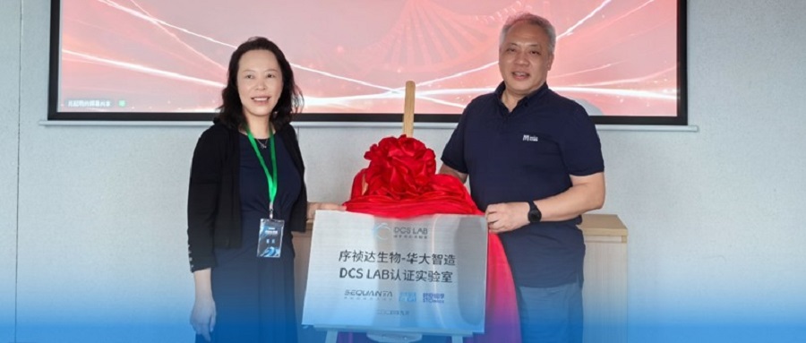 战略合作 | 序祯达生物与华大智造共建DCS Lab，开启多组学研究新篇章